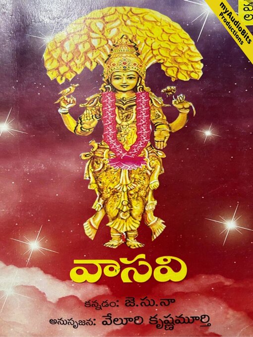 Title details for Vasavi by Veloori Krishna Murthy - Available